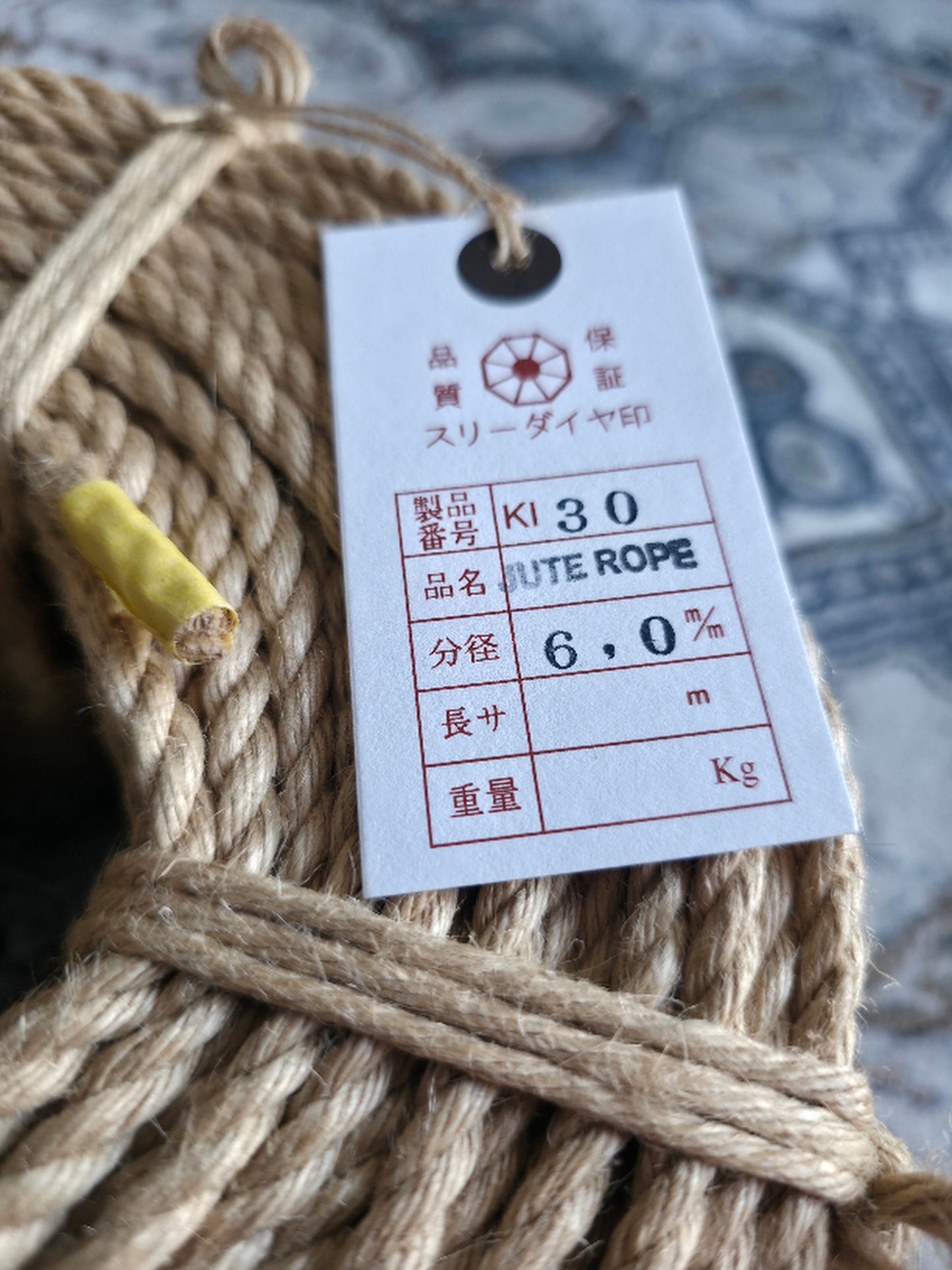 KOUMANAWA SHINZEN JBO free Jute Spool for Shibari Kinbaku Rope Bondage