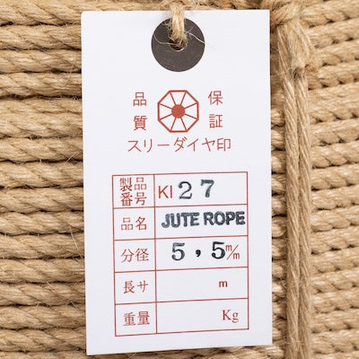 [PRE-ORDER] KOUMANAWA SHINZEN JBO free Jute Spool for Shibari/Kinbaku/Rope Bondage